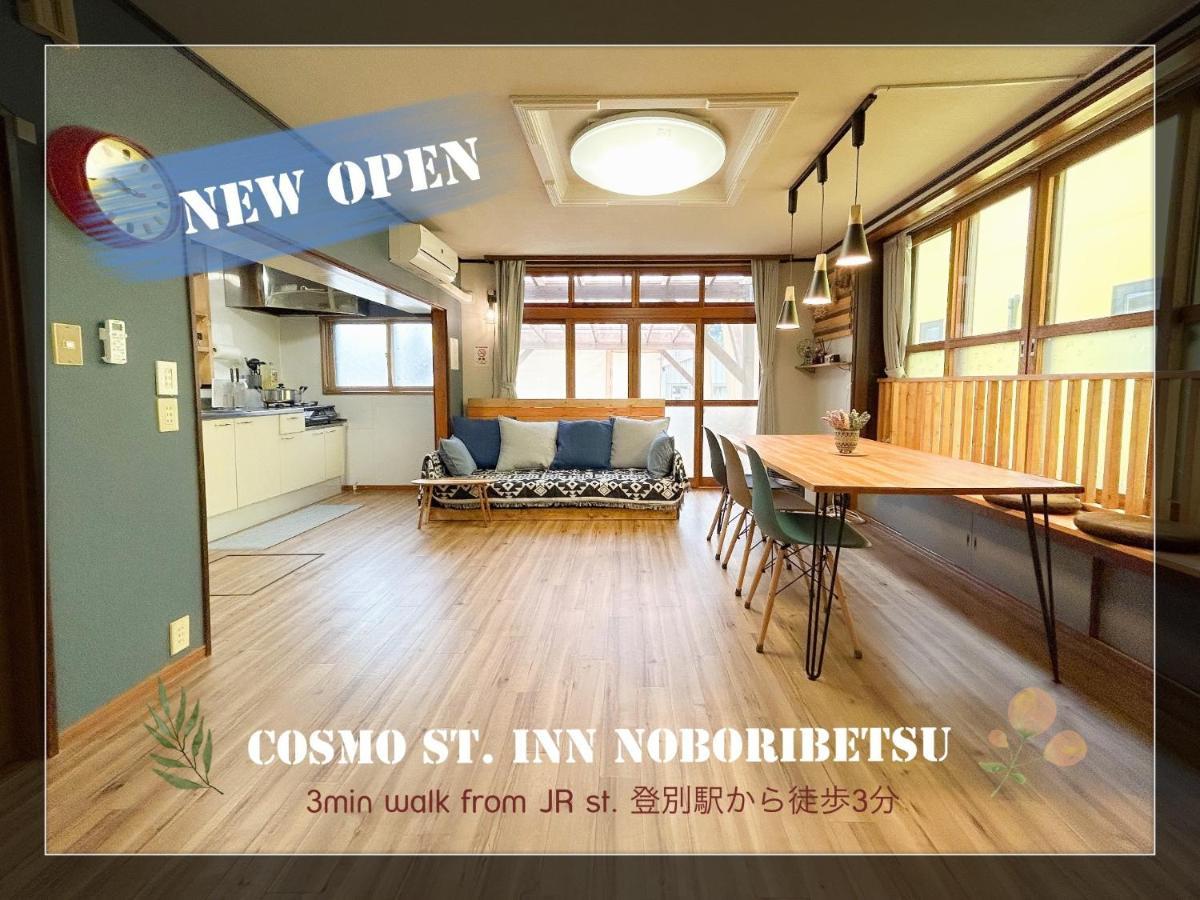 Cosmo St,Inn Noboribetsu - Vacation Stay 87509V Exterior foto